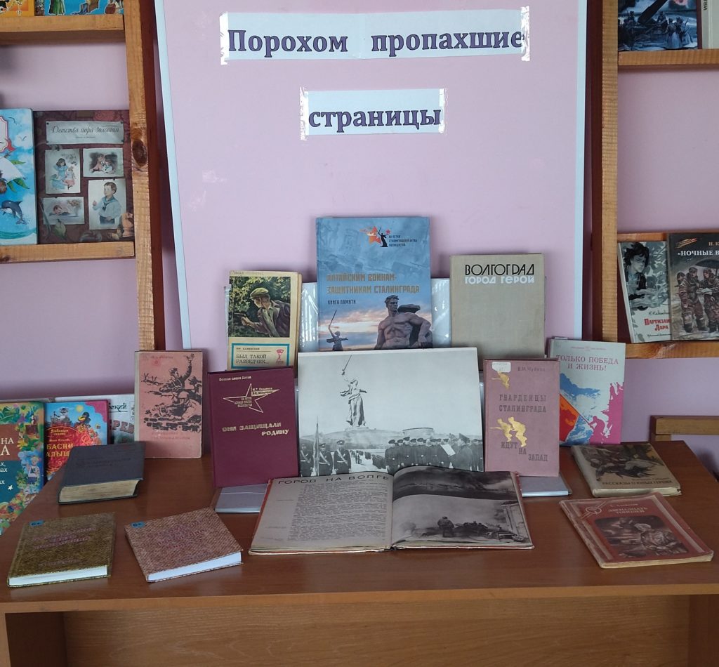 IMG_20230203_114228-1024x950 Исторический час к 80 -летию Сталинградской битвы