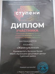 5188479807249910621-225x300 Награды учреждения, конкурсы