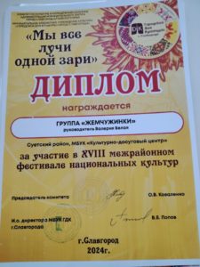 5188479807249910623-225x300 Награды учреждения, конкурсы