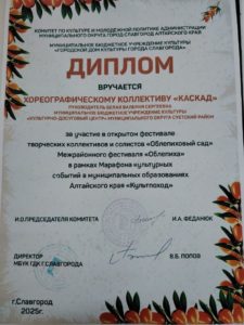 5188479807249910625-225x300 Награды учреждения, конкурсы