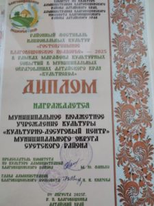 5188479807249910628-225x300 Награды учреждения, конкурсы