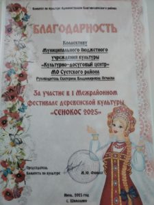 5188479807249910629-225x300 Награды учреждения, конкурсы