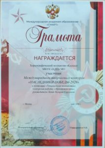 Uhwx1yFueqK1-6HJ3crhZLIRxOLiQp2nWBfwMqS-3hTGLFC9yco-K368i76sscxuEqLsvN3sJ8Xfujo9FQ-2OOIo-213x300 Награды учреждения, конкурсы