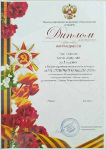 iJoloSI1FEllotOofa39iyfj0qg6XBcN2-ZwwGYDfX-bGU66c-N3oVnZxhgWpfQsiAC8L3JgRSpOTfrHX4Q64DEK-213x300 Награды учреждения, конкурсы