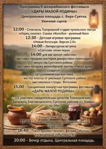 X444nUhKb9zVj3v8Mo78j_NE8vprWIpfE0_Ol80h_7PeDTwZlsL86d-Tyu8GzNawplyBMl7uwS6bbPIVYm4M4DZ2-213x300 Планы, анонсы