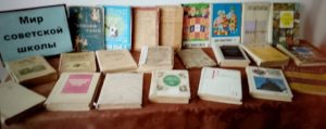 EnR-jdE372vgo9k5Z128OletogNfy0pcTFkqjdtVeCWFoAMVetxZMLEEa0oJVSr8SAIoBulSuxFT9VsQRuJ-11Ma-300x119 Школьные годы чудесные