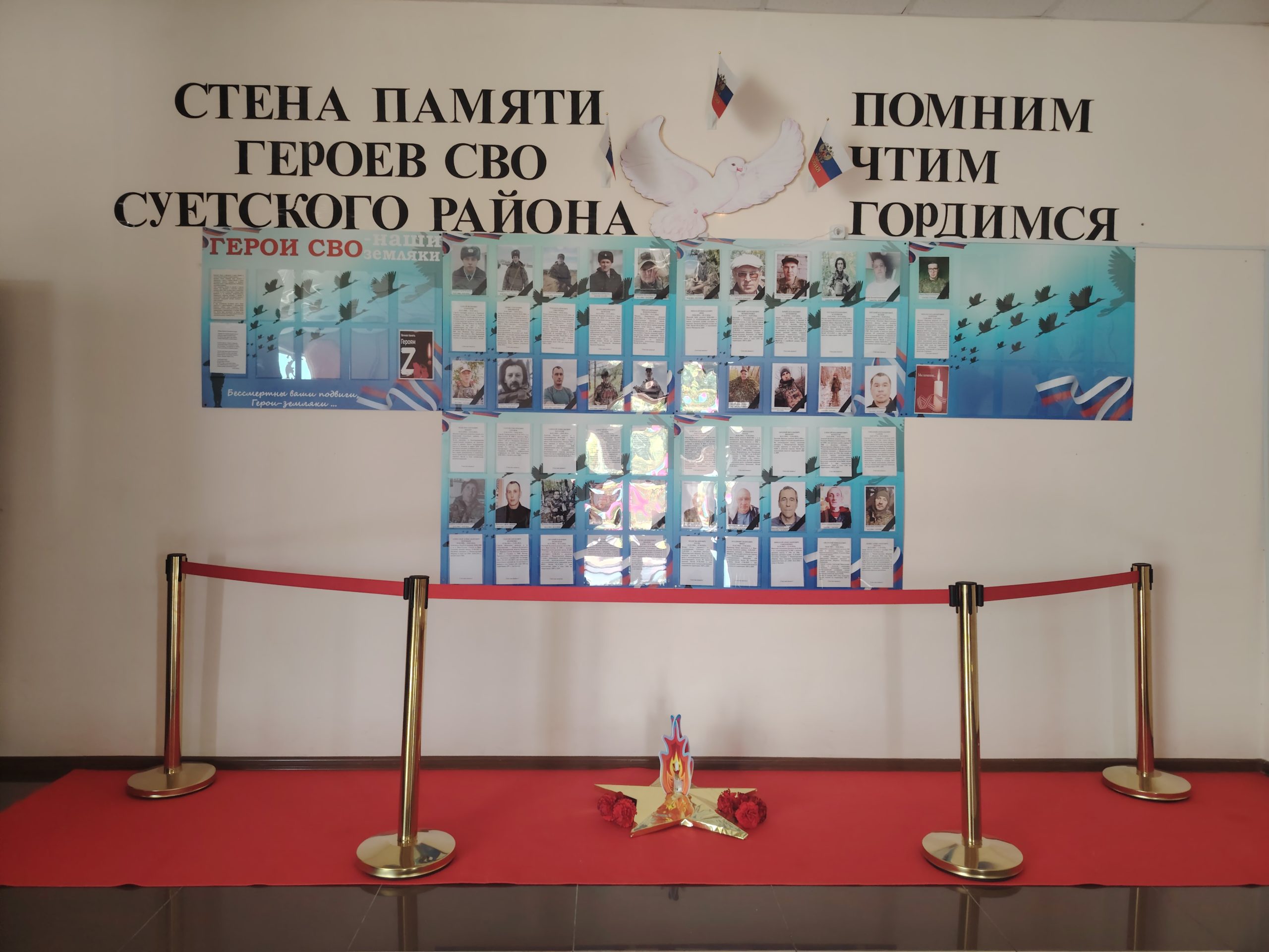 IMG_20260826_155804-scaled Книга памяти героев СВО