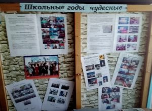 gEwqOEq5KoJHq9PW8fBHDYKC1lU0qPmF2vydUNXh7zjecW4ubVdBXiOxaYQUBG2v43JGFlHGBbX3ym9zuPzCqgYN-300x219 Школьные годы чудесные