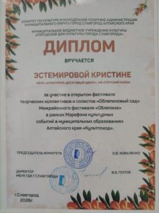 1678cce0-dd6b-4f88-916a-e895d090e059-225x300 Облепиха