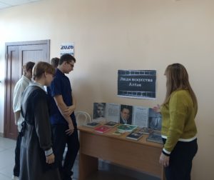2-1-300x252 Книжная выставка