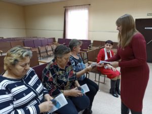 2-7-300x225 Информационный час