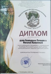 741d78d9-b8cc-444c-a11f-9996f01a14c4-209x300 Диво дивное - песня русская