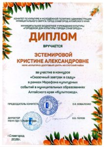 9920f003-e6c0-4ab4-9384-ec20aaebb98c-212x300 Облепиха