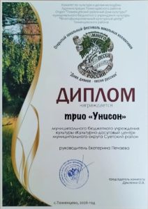 efdcd390-ff5b-4c17-94cd-5e2755469e21-212x300 Диво дивное - песня русская